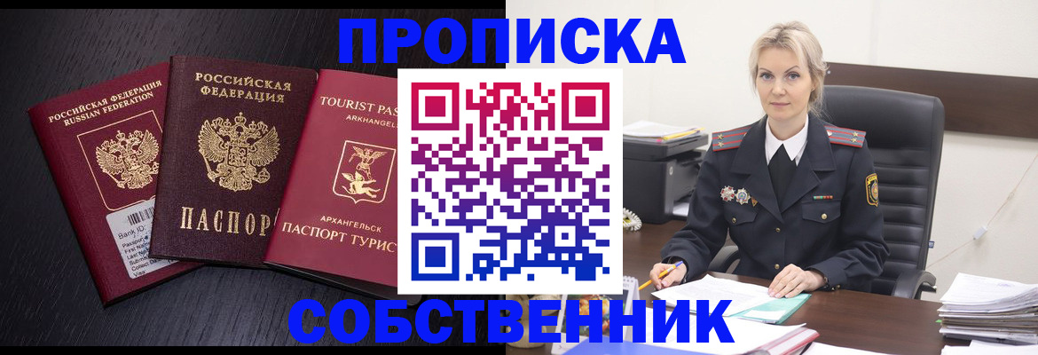 регистрация для дет. сада в Кузнецке